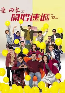 庆余年2 电视剧海报
