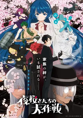 漫画改编短剧校门口的夏天